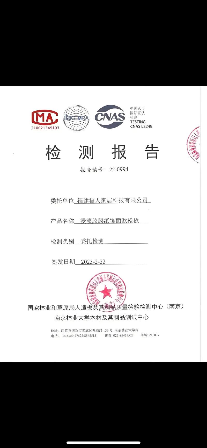 系统维护：常见问题与解决方案