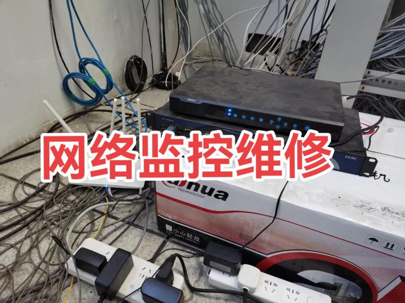 网络优化选购全攻略：提升企业网速与稳定性